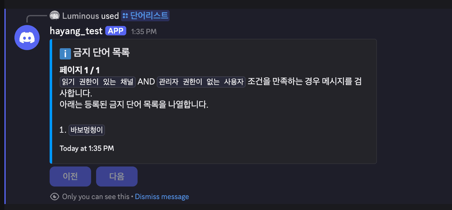 커스터마이징